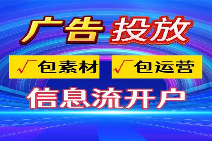 案例分析：竞价推广助力企业打造爆款产品