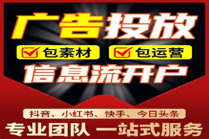 行业趋势观察：信息流广告公司的崛起与未来展望