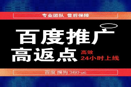 某电商平台的SEM代运营策略解析