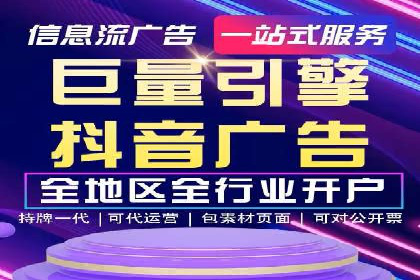 百度竞价排名实战：关键词优化与广告投放效果评估案例